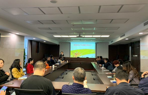 資産公司舉辦企業保險培訓交流會