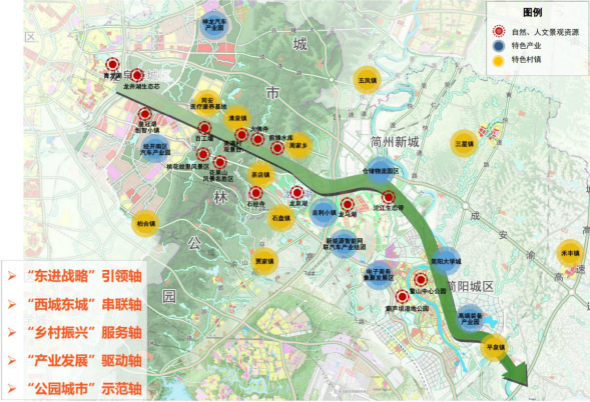 東西城市軸線（東段）簡陽段開工1_meitu_3.jpg