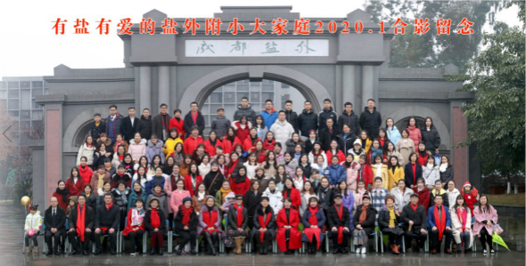 匠心築夢  奮進万博全站APP官网登录3_meitu_3.jpg