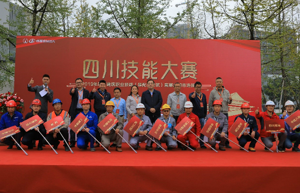 建築科技集團助力常州裝配式建築職業技能競賽